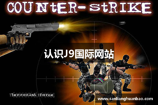 <p><strong>J9国际站</strong>公司（Extreme Games Inc.）成立于2005年，总部位于江苏省金坛市。自公司成立以来，<strong>J9国际站</strong>便致力于为全球玩家提供创新、娱乐性强且富有挑战性的游戏体验。通过精湛的技术开发、独特的创意设计以及对游戏文化深刻的理解，<strong>J9国际站</strong>逐渐发展成了国内外知名的游戏开发公司之一。</p><p><strong>J9国际站</strong>公司由一群富有热情和创造力的游戏爱好者共同创办，创始人们在成立之初便明确了公司的愿景——将极限运动的刺激与虚拟世界的互动体验相结合，创造出前所未有的游戏类型和内容。随着行业的不断发展，<strong>J9国际站</strong>不断扩大其游戏制作领域，涵盖了角色扮演游戏（RPG）、射击游戏（FPS）、策略游戏以及开放世界游戏等多个类型。</p><p>在技术创新方面，<strong>J9国际站</strong>始终走在行业前沿。公司通过自主研发的引擎和先进的图像渲染技术，极大地提升了游戏的画面质量和玩家沉浸感。特别是在虚拟现实（VR）和增强现实（AR）技术的应用上，<strong>J9国际站</strong>不断进行实验与突破，力求将玩家带入一个更加真实、互动性更强的游戏世界。</p><p>公司最著名的作品《极限滑雪：无限挑战》自发布以来便获得了广泛的好评，并荣获多个国际游戏奖项。这款游戏成功地将极限运动与冒险元素结合，创新性地使用了开放世界模式，玩家可以在游戏中体验到滑雪、滑板、攀岩等多种极限运动，且每一次冒险都充满着未知的挑战和惊喜。该游戏的成功不仅让<strong>J9国际站</strong>在国内市场获得了巨大影响力，也吸引了大量国际玩家的关注，进一步提升了品牌的全球知名度。</p><p>此外，<strong>J9国际站</strong>公司还注重与其他产业的跨界合作。与多家知名动漫公司和电影制作公司合作，推出了多个基于热门IP的游戏作品，推动了游戏与影视、动漫产业的深度融合。在与合作伙伴的共同努力下，<strong>J9国际站</strong>不仅在游戏设计上不断推陈出新，也在全球范围内拓展了其文化影响力。</p><p><strong>J9国际站</strong>公司始终秉承“创新、挑战、乐趣”的核心价值观，致力于打造一个多元化、高质量的娱乐生态系统。未来，<strong>J9国际站</strong>计划进一步拓展全球市场，加强与各国开发者的合作，推动游戏产业的可持续发展。公司将继续关注玩家需求，倾听玩家的声音，致力于创造出更多具有高度沉浸感、丰富剧情和极限体验的游戏作品。</p><p>凭借着深厚的行业积淀和前瞻性的战略布局，<strong>J9国际站</strong>已经成为中国游戏产业的重要力量之一，未来将在全球范围内发挥更加重要的影响。</p>